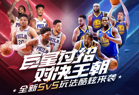 为国足创造