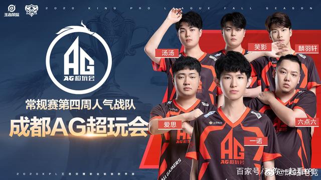 的稳定发挥