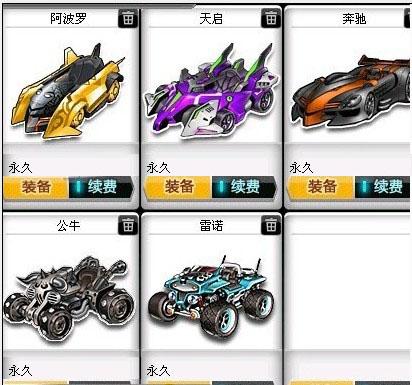 怨的延续变 怨的延续变