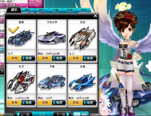 团队合作精 团队合作精