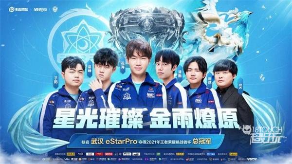 用于支持风 用于支持风