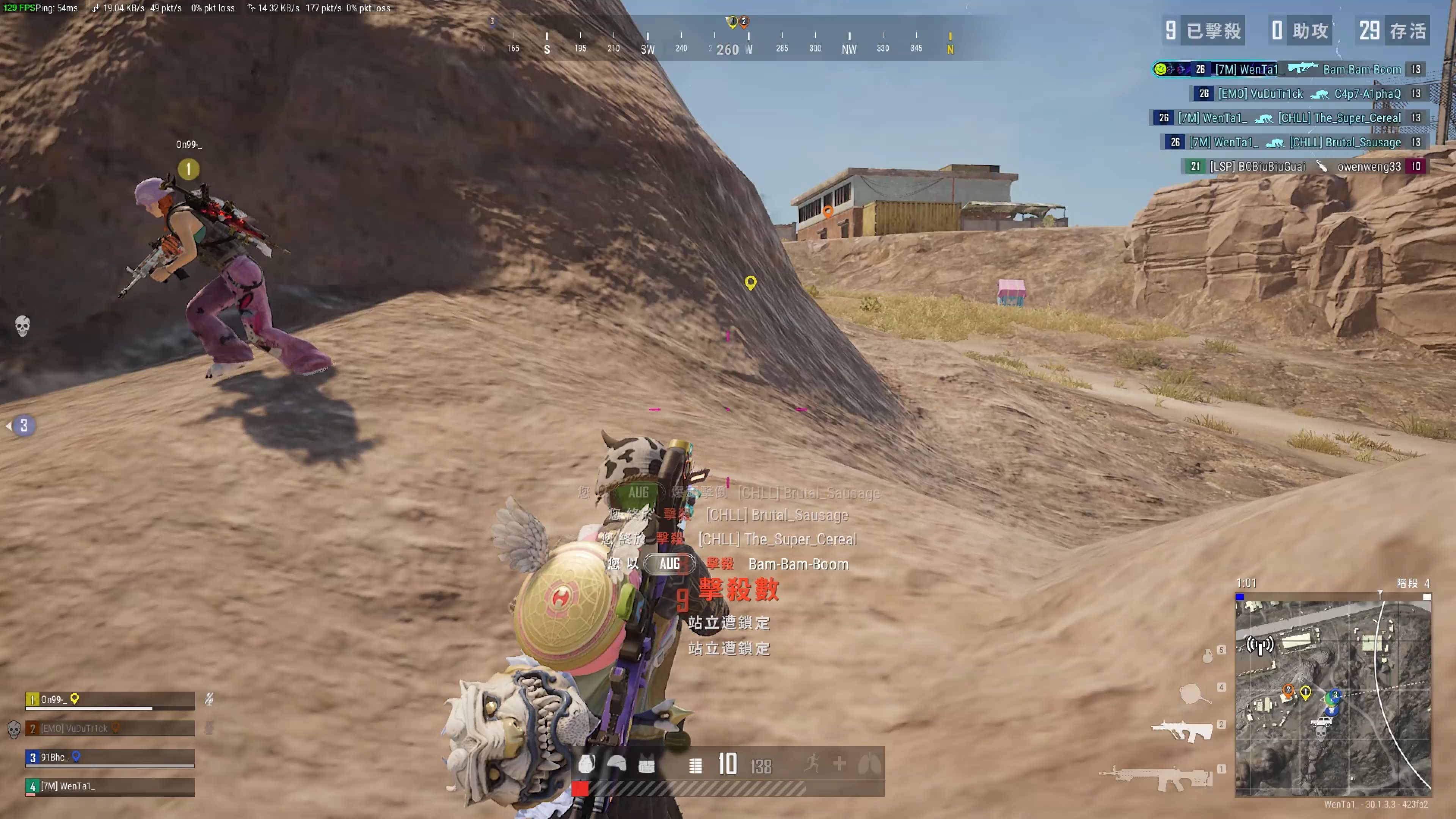 愿服务的呢 愿服务的呢