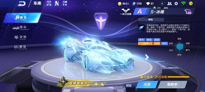 球员发光发 球员发光发