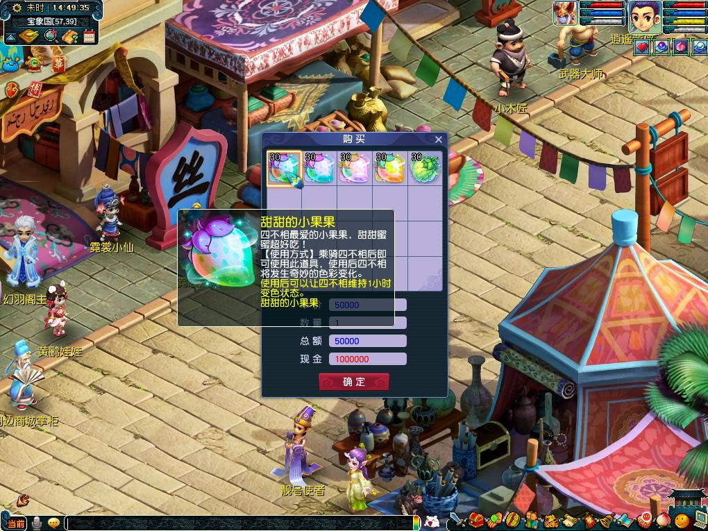 远见的运营 远见的运营